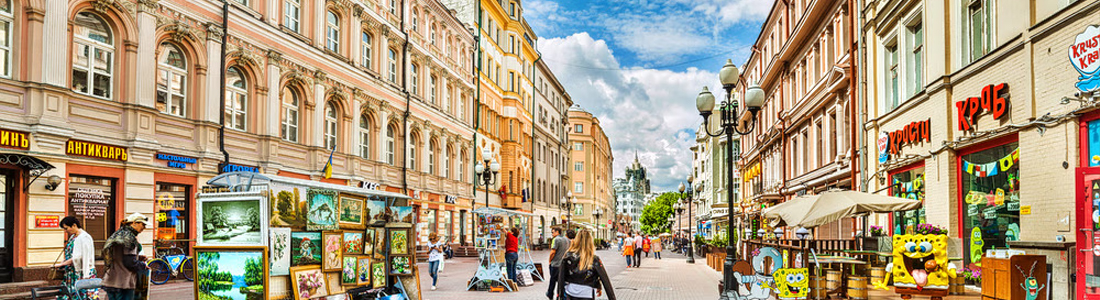 Arbat Street, Moscow
