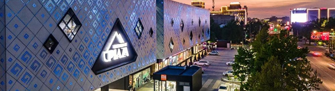 Bishkek Park Shopping Mall