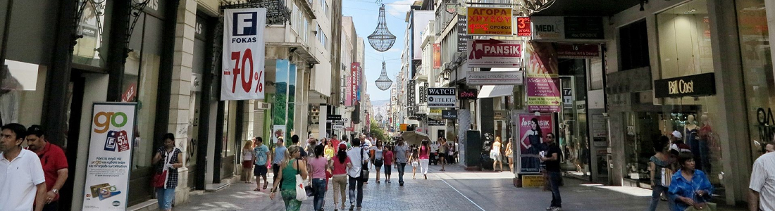 Ermou Street – Athens