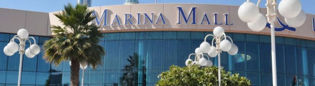 Marina Mall – Alexandria