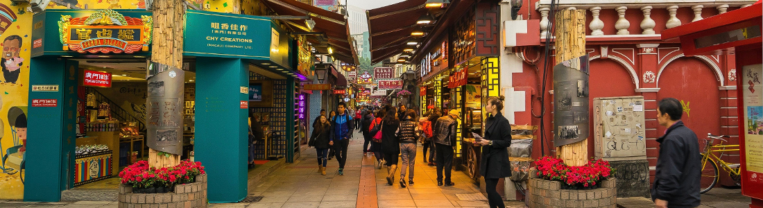 Rua do Cunha (Taipa Village)