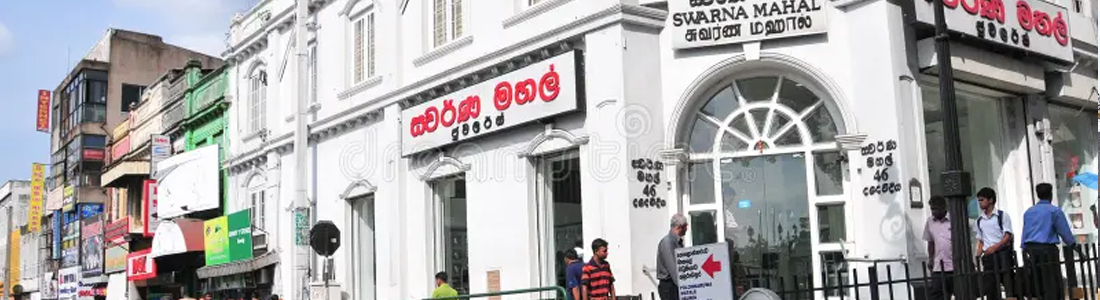 Swarna Mahal (Kandy)