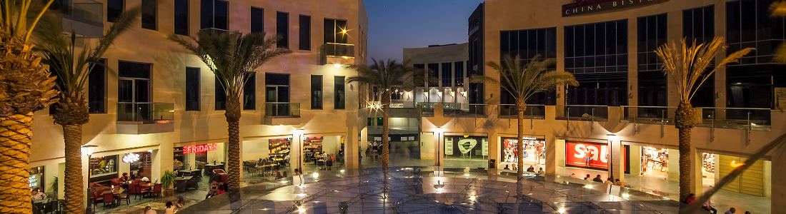 Taj Mall, Amman
