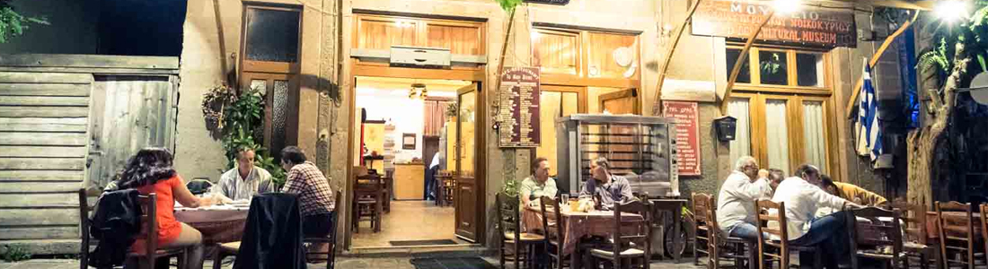 Taverna To Kati Allo