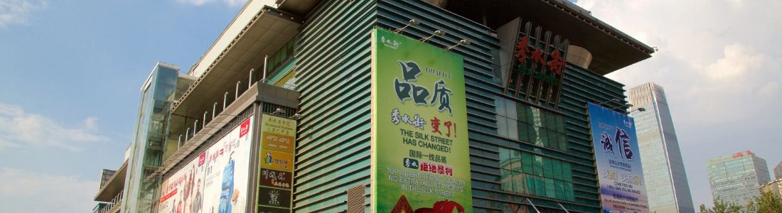 The Silk Market, Beijing – A Bargain Hunter Dream